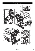 Предварительный просмотр 95 страницы Kärcher BR 45/40 C Ep Manual