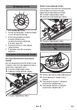 Предварительный просмотр 237 страницы Kärcher BR 45/40 C Ep Manual