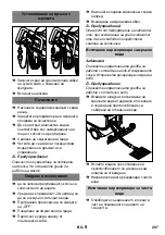 Preview for 287 page of Kärcher BR 45/40 C Ep Manual