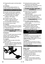 Предварительный просмотр 312 страницы Kärcher BR 45/40 C Ep Manual