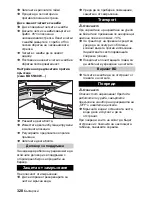 Предварительный просмотр 320 страницы Kärcher BR 55/60 W Ep Instructions Manual