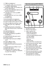 Предварительный просмотр 204 страницы Kärcher BR 55 W BAT Manual