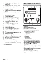 Предварительный просмотр 314 страницы Kärcher BR 55 W BAT Manual