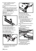 Предварительный просмотр 454 страницы Kärcher BR 55 W BAT Manual