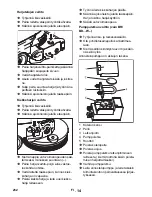 Предварительный просмотр 232 страницы Kärcher BR/BD 45/40 W Bp Pack Original Instructions Manual