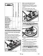 Preview for 297 page of Kärcher BR/BD 45/40 W Bp Pack Original Instructions Manual