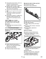 Предварительный просмотр 389 страницы Kärcher BR/BD 45/40 W Bp Pack Original Instructions Manual