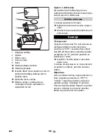 Preview for 480 page of Kärcher BR/BD 45/40 W Bp Pack Original Instructions Manual