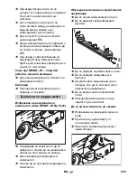 Предварительный просмотр 503 страницы Kärcher BR/BD 45/40 W Bp Pack Original Instructions Manual