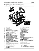 Предварительный просмотр 188 страницы Kärcher BR/BD 530 BAT Manual