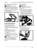 Предварительный просмотр 231 страницы Kärcher BR/BD 530 BAT Manual