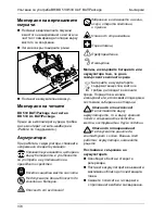 Предварительный просмотр 374 страницы Kärcher BR/BD 530 BAT Manual