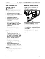 Предварительный просмотр 381 страницы Kärcher BR/BD 530 BAT Manual