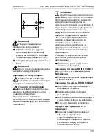 Preview for 375 page of Kärcher BR/BD 530 XL BAT Package Manual