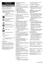 Предварительный просмотр 281 страницы Kärcher BR/BD 90/140 User Manual