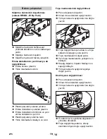 Предварительный просмотр 276 страницы Kärcher BR/BD45/40C Bp Original Instructions Manual