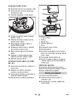 Предварительный просмотр 367 страницы Kärcher BR/BD45/40C Bp Original Instructions Manual