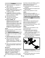 Предварительный просмотр 410 страницы Kärcher BR/BD45/40C Bp Original Instructions Manual