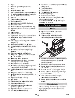 Предварительный просмотр 445 страницы Kärcher BR/BD45/40C Bp Original Instructions Manual