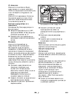 Предварительный просмотр 493 страницы Kärcher BR/BD45/40C Bp Original Instructions Manual