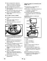 Предварительный просмотр 504 страницы Kärcher BR/BD45/40C Bp Original Instructions Manual