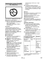 Предварительный просмотр 587 страницы Kärcher BR/BD45/40C Bp Original Instructions Manual