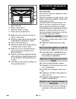 Предварительный просмотр 102 страницы Kärcher BRC 30 C Instruction Manual