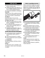 Предварительный просмотр 178 страницы Kärcher BRC 30 C Instruction Manual