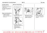 Предварительный просмотр 62 страницы Kärcher BV 111 Manual