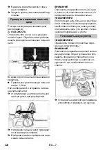 Preview for 220 page of Kärcher CS 330 Bp Manual