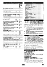 Предварительный просмотр 19 страницы Kärcher CV 30/2 Bp Manual