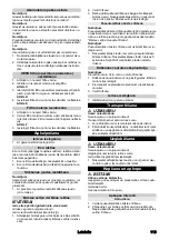 Предварительный просмотр 113 страницы Kärcher CV 30/2 Bp Manual