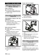 Предварительный просмотр 156 страницы Kärcher CV 36/2 Manual