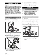 Предварительный просмотр 160 страницы Kärcher CV 36/2 Manual