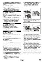 Предварительный просмотр 119 страницы Kärcher CV 38/2 Manual