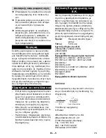 Предварительный просмотр 73 страницы Kärcher CV 66/2 Manual