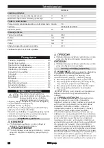 Предварительный просмотр 90 страницы Kärcher CVH 2-4 Original Instructions And Safety Instructions