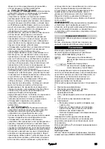 Предварительный просмотр 95 страницы Kärcher CVH 2-4 Original Instructions And Safety Instructions