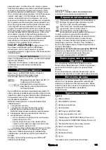 Предварительный просмотр 111 страницы Kärcher CVH 2-4 Original Instructions And Safety Instructions