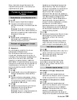 Предварительный просмотр 139 страницы Kärcher DS 5600 Mediclean Manual