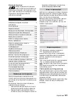 Предварительный просмотр 161 страницы Kärcher DS 5600 Mediclean Manual