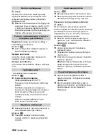 Предварительный просмотр 164 страницы Kärcher DS 5600 Mediclean Manual