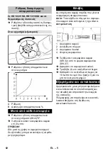 Предварительный просмотр 62 страницы Kärcher Easy-Foam Set Manual