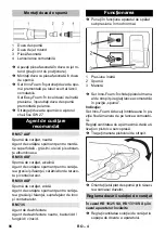 Предварительный просмотр 96 страницы Kärcher Easy-Foam Set Manual