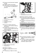 Preview for 56 page of Kärcher Easy-Foam-Set Original Operating Instructions