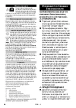 Preview for 42 page of Kärcher EasyFinish Manual