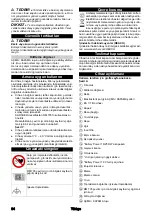 Preview for 94 page of Kärcher ES 1/7 Bp Instructions Manual