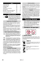 Preview for 192 page of Kärcher EWM 2 Manual