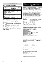 Preview for 112 page of Kärcher Flex VCE 35 L AC Manual