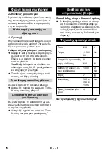 Preview for 76 page of Kärcher FP 303 Manual